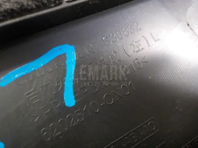 Накладка двери задней левой для  Citroen C5 2004-2008