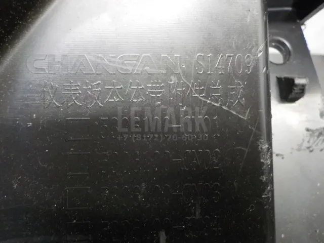 Торпедо для  Ford Fusion 2002-2012