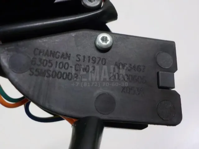 Замок багажника для  Chrysler Grand Voyager/Grand Caravan (RT) 2007-2020