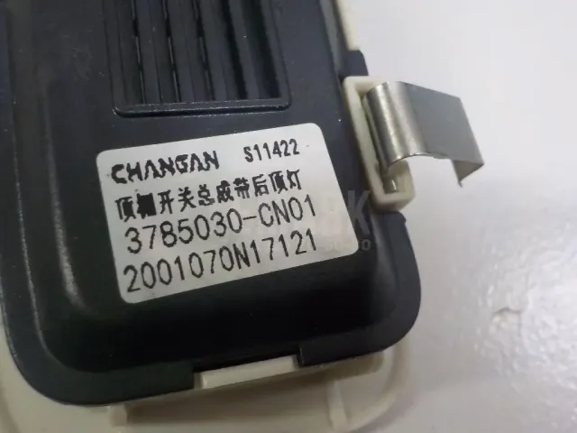 Плафон салонный для  Chevrolet Captiva (C100) 2006-2010