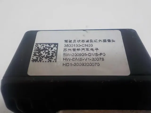 Датчик для  Dongfeng S30 2014-2017