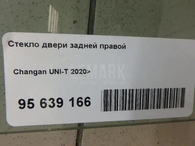 Стекло двери задней правой для  Fiat Uno 1983-1989