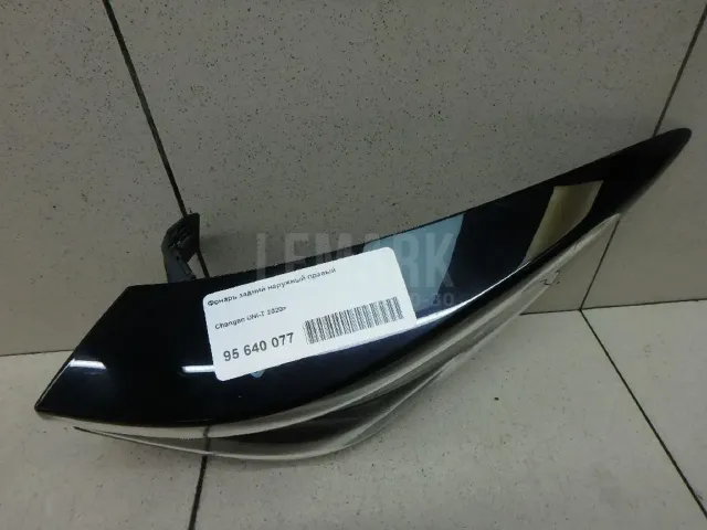 Фонарь задний наружный правый для  Ford Galaxy 2006-2015