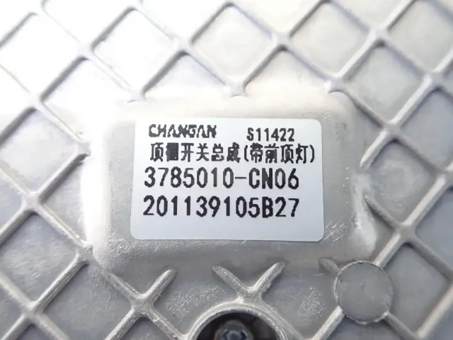 Плафон салонный для  Chery Tiggo 4 (T17) 2017