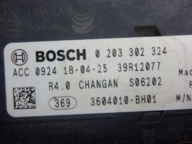 Радар круиз контроля для  Geely Emgrand X7 (NL-1) 2011-2018