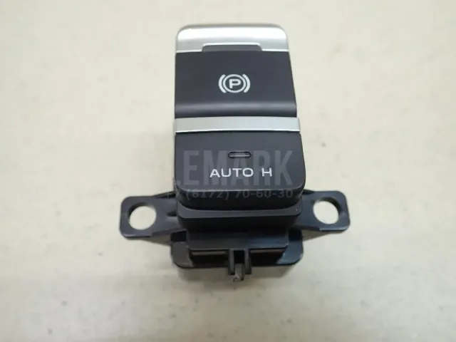 Кнопка фиксатора стояночного тормоза для  Citroen C5 2001-2004
