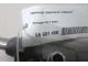 Цилиндр тормозной главный для  BMW 7-serie G11/G12 2015-2022