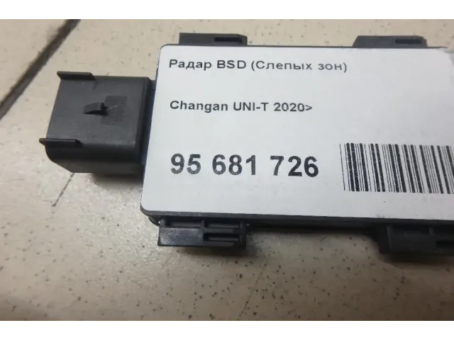 Радар BSD (Слепых зон) для  Exeed TXL (M32T) 2019