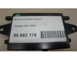 Датчик качества воздуха