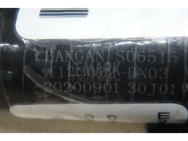 Шланг воздушный для  Geely Emgrand X7 (NL-4) 2018-2021