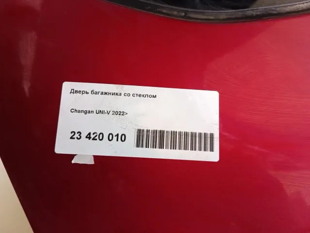 Петля двери багажника для  Fiat Ulysse 2002-2011