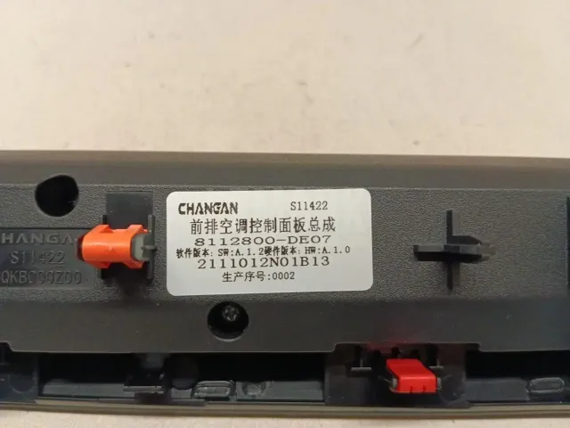 Блок кнопок для  Citroen Berlingo (M49) 1996-2002