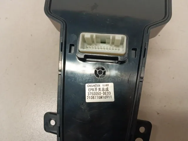 Блок кнопок для  Acura MDX 2007-2013