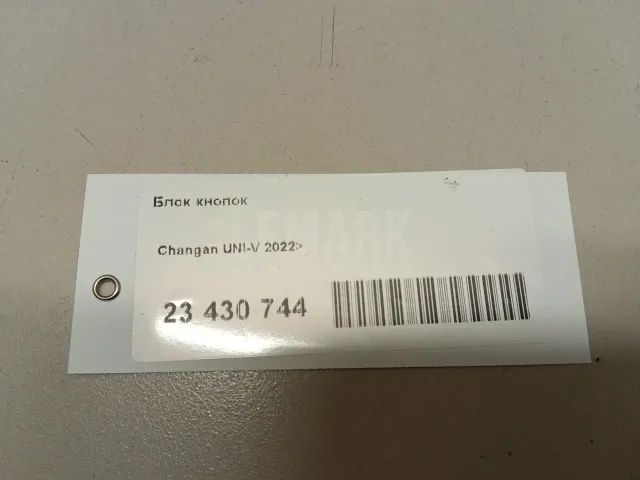Блок кнопок для  Fiat Uno 1989-1995