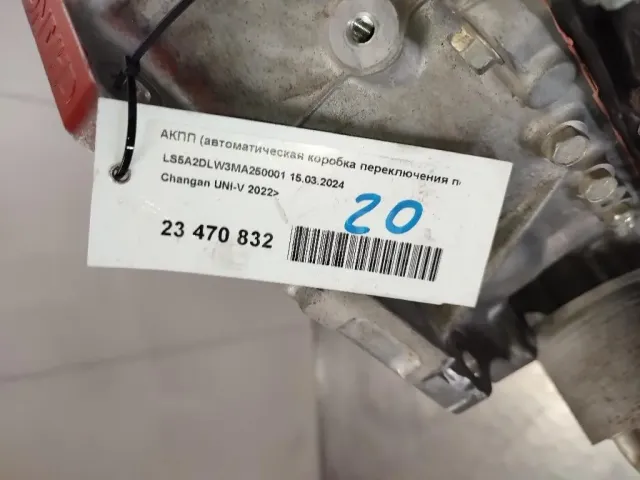 АКПП (автоматическая коробка переключения передач) для  Ford S-MAX 2006-2015