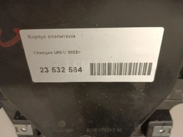 Датчик температуры для  BYD Flyer 2005-2008