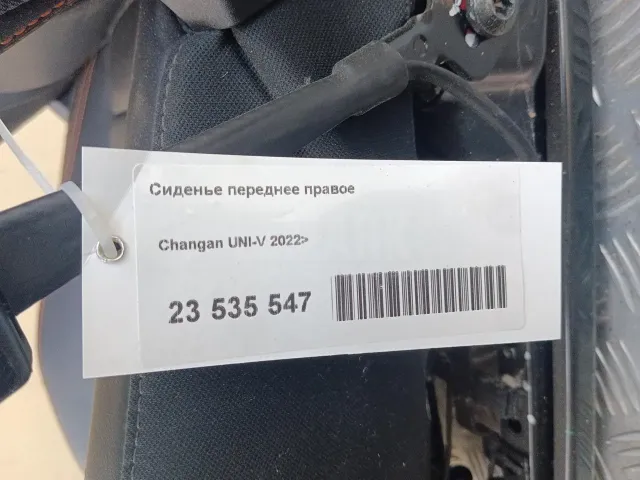 Сиденье переднее правое для  Chery QQ6 (S21) 2007-2010