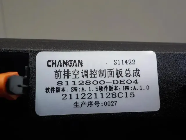 Блок кнопок для  Cadillac Escalade II 2000-2006