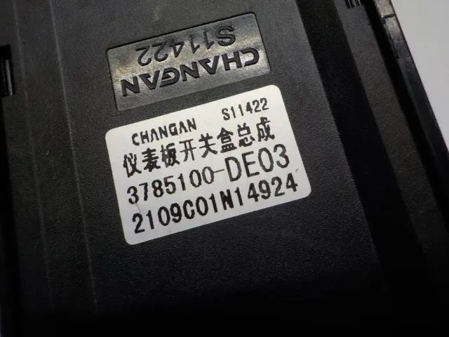 Блок кнопок для  Ford Galaxy 2006-2015