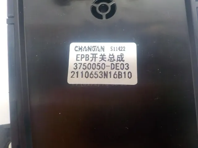 Блок кнопок для  Chevrolet Spark 2005-2010