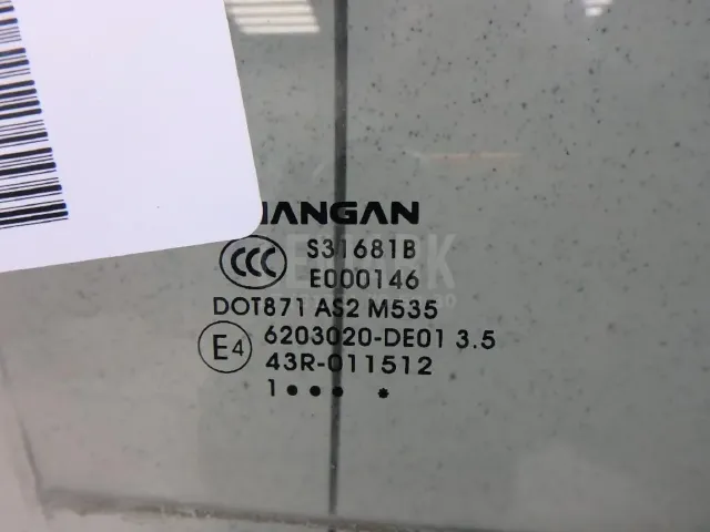 Стекло двери задней правой для  BMW X6 F16/F86 2014-2020