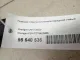 Поводок стеклоочистителя передний левый для  Changan UNI-S 2024