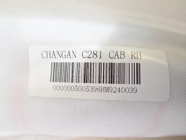 Подушка безопасности боковая (шторка) для  Citroen C8 2002-2014