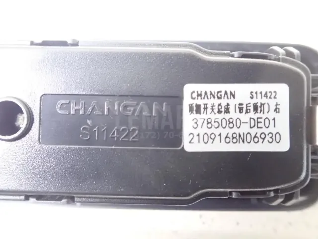 Плафон салонный для  Citroen C-Crosser 2008-2013