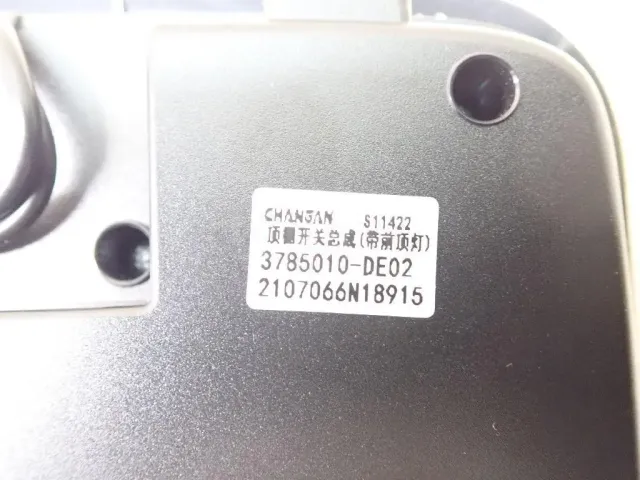 Плафон салонный для  DAF 95 1987-1998
