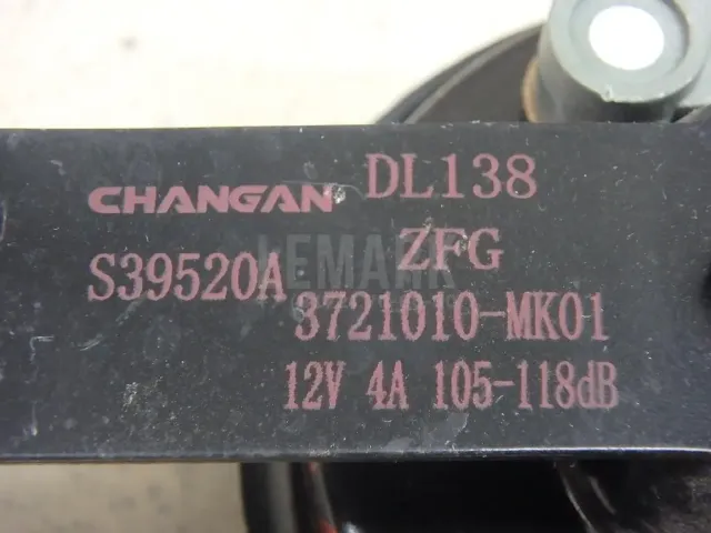 Сигнал звуковой для  BMW X5 E70 2007-2013