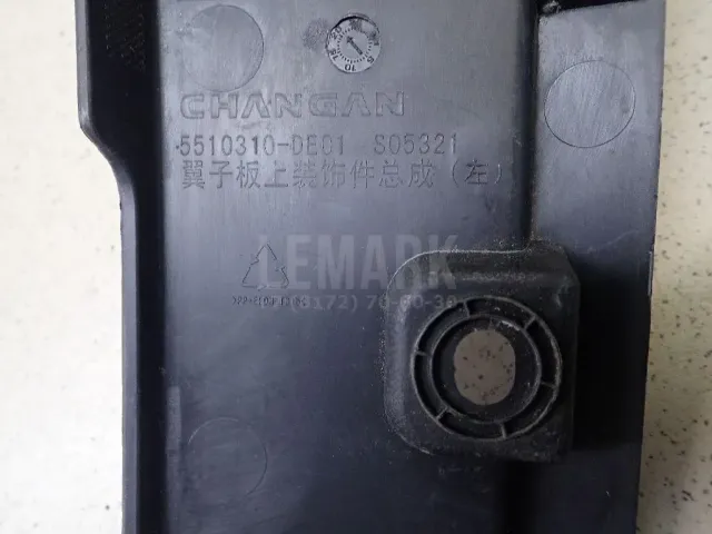 Накладка (кузов наружные) для  Chery Tiggo 4 (T17) 2017