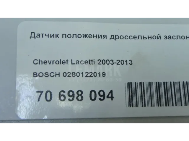 Датчик положения дроссельной заслонки для  Bentley Continental Flying Spur 2005-2013