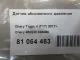 Датчик абсолютного давления для  Citroen C4 II 2011-2022