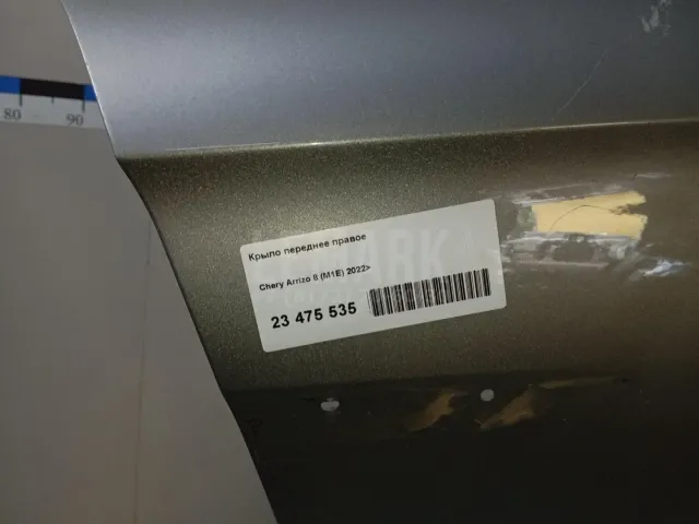 Крыло переднее правое для  BMW 5-serie E60/E61 2003-2009