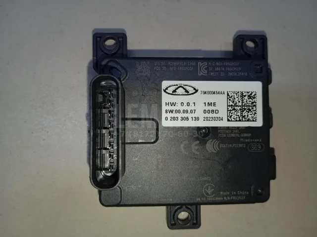 Радар круиз контроля для  Ford Fusion 2002-2012