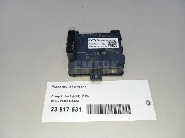 Радар круиз контроля для  Ford Fusion 2002-2012