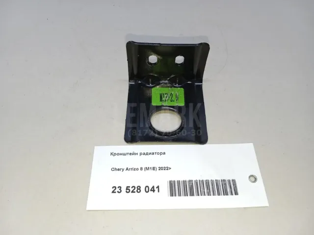 Кронштейн радиатора для  Dongfeng DFL4251 2007
