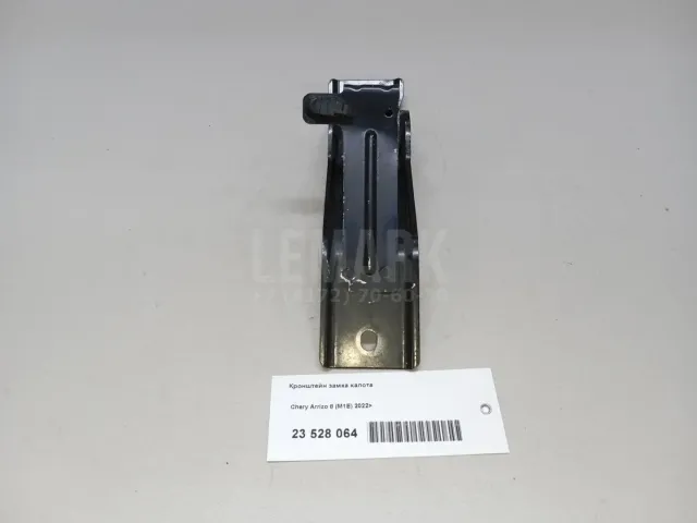 Кронштейн замка капота для  Great Wall Hover H3 2010-2014
