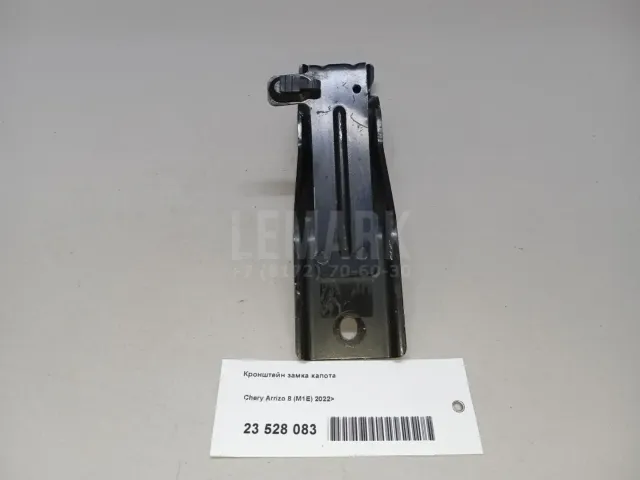 Кронштейн замка капота для  Fiat Seicento 1998-2010