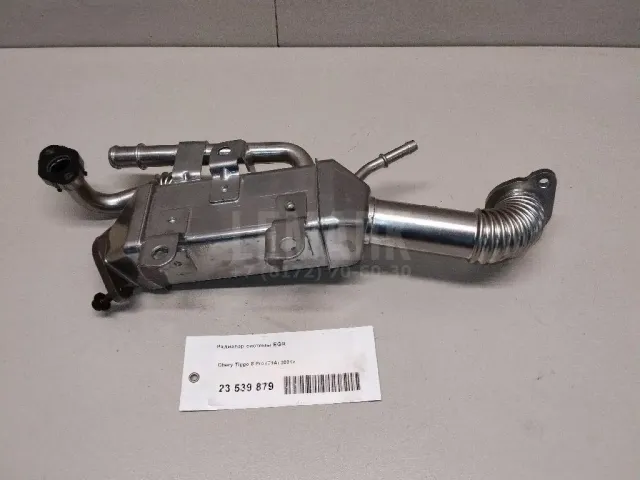 Радиатор системы EGR для  Geely Emgrand EC7 (FE-1/2) 2011-2016