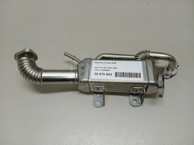 Радиатор системы EGR для  FOTON Tunland 2012