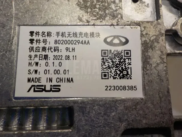 Док-станция для беспроводной зарядки для  Audi A3 [8V] 2013-2020