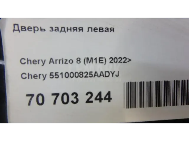 Дверь задняя левая для  Daewoo Lanos 1997-2009
