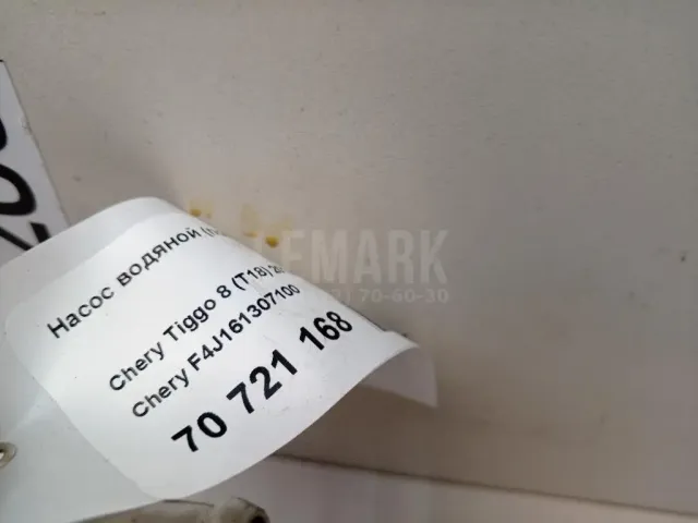 Насос водяной (помпа) для  BMW 4-serie F32/F33/F82 2012-2020