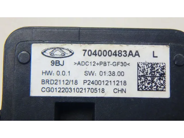 Радар BSD (Слепых зон) для  Geely Emgrand X7 (NL-1) 2011-2018