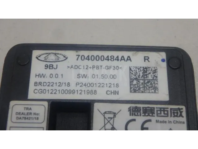 Радар BSD (Слепых зон) для  Geely Icon (SX12) 2020