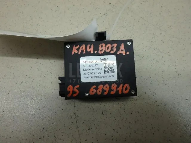 Датчик