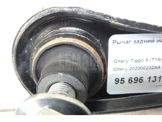 Рычаг задний нижний левый для  Fiat Uno 1995-2010