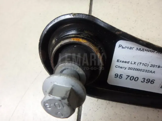 Рычаг задний нижний левый для  Ford S-MAX 2006-2015