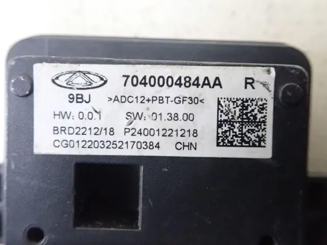 Радар BSD (Слепых зон) для  Geely GC6 2014-2016